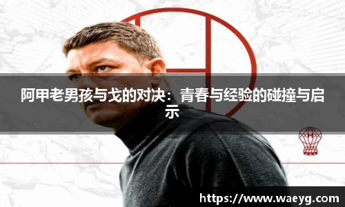 AG庄闲网站
